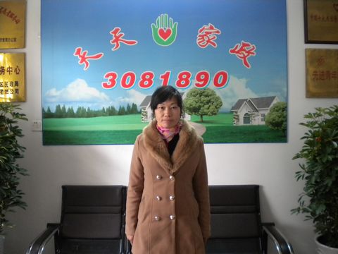 王美姣72年育婴师