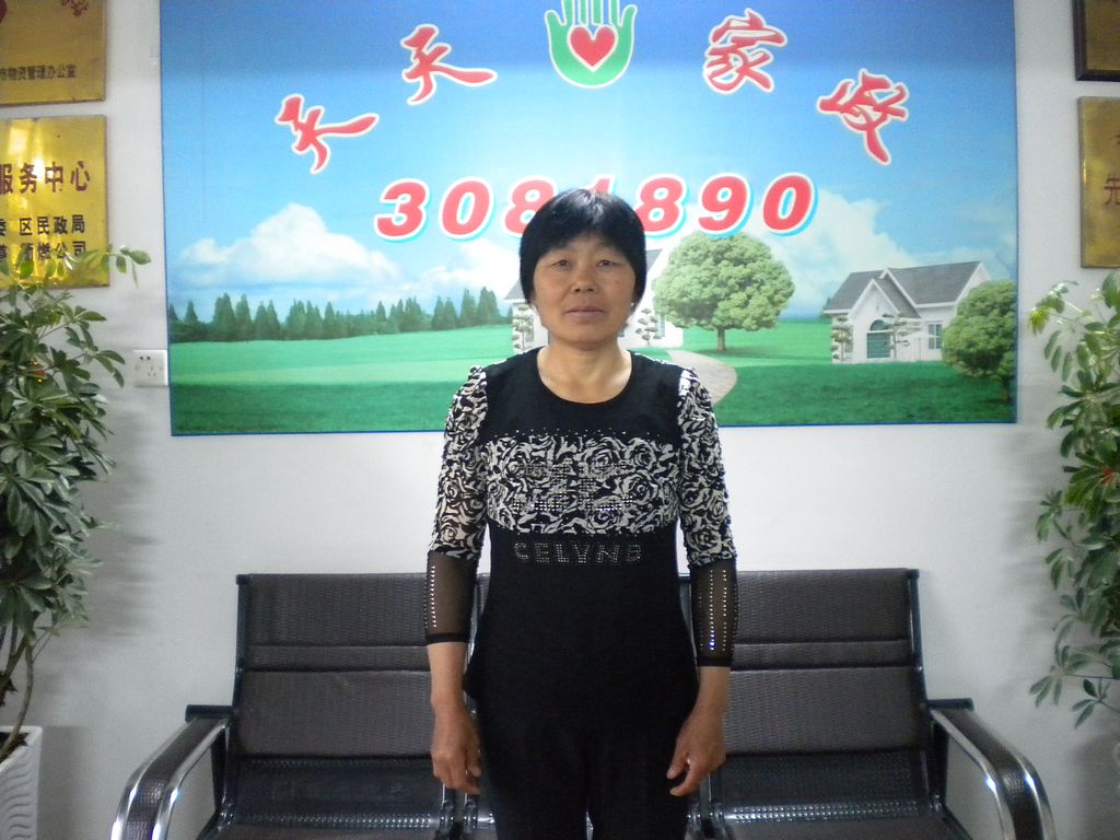 衢州保姆郑美仙56年老人护理